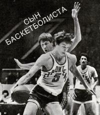 Александр Волков в атаке
