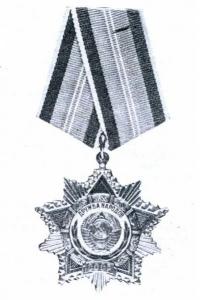 Орден Дружбы народов